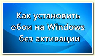 Windows 10. Полезные советы