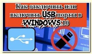 Windows 10. Полезные советы