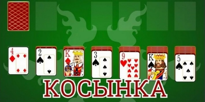 Игры онлайн на русском языке бесплатно